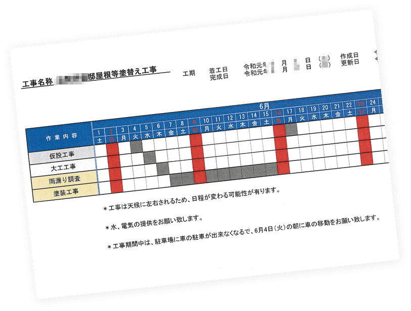 お約束02画像